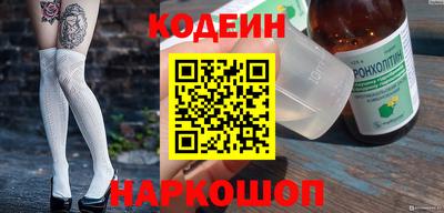 мяу мяу кристалл Заволжье