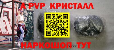 бошки Жуковский