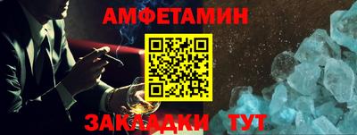 мефедрон VHQ Заводоуковск