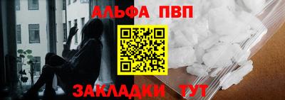 бошки Жуковский
