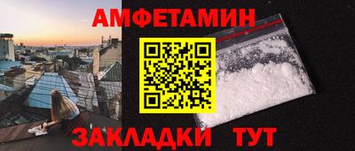мефедрон VHQ Заводоуковск