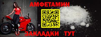 мяу мяу кристалл Заволжье