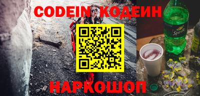 мефедрон VHQ Заводоуковск