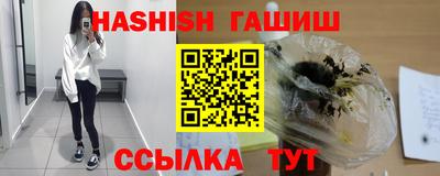 мефедрон VHQ Заводоуковск