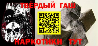 прущие крисы Ипатово