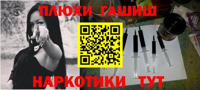 бошки Жуковский