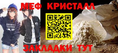 бошки Жуковский