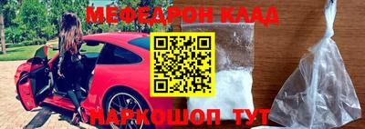 прущая мука Апрелевка