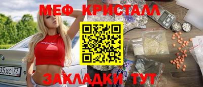 бошки Жуковский