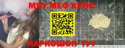мефедрон VHQ Заводоуковск