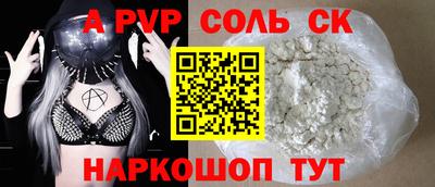мефедрон VHQ Заводоуковск