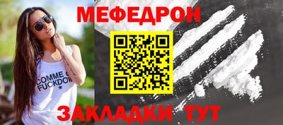 бошки Жуковский