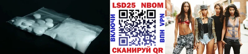 закладка  Лабытнанги  Лсд 25 экстази кислота 