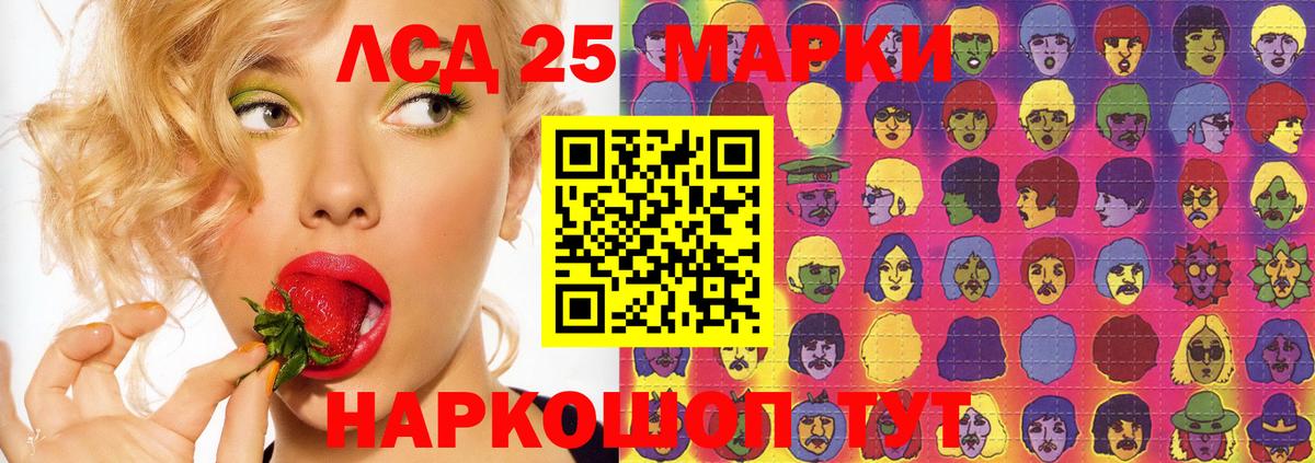 ЛСД экстази ecstasy  Лабытнанги  ЛСД экстази кислота 