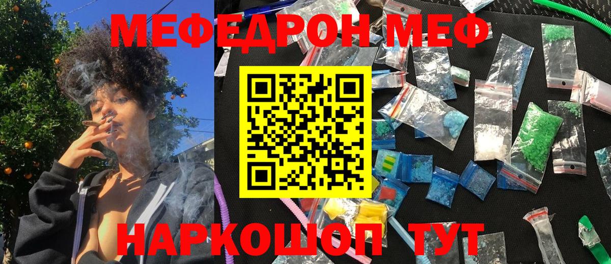  COCAIN Лабытнанги