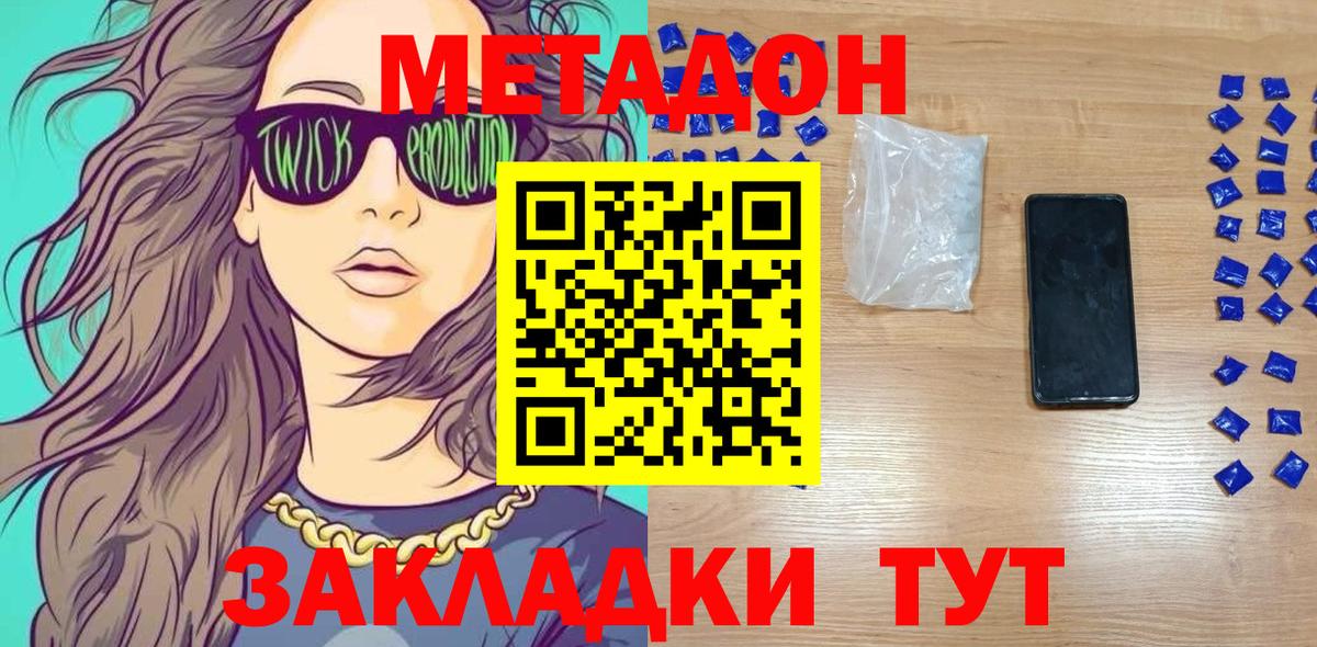 Гашиш Лабытнанги