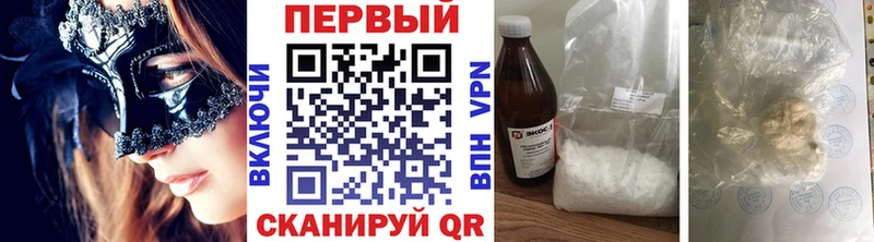 Метамфетамин Methamphetamine  где продают   Лабытнанги 