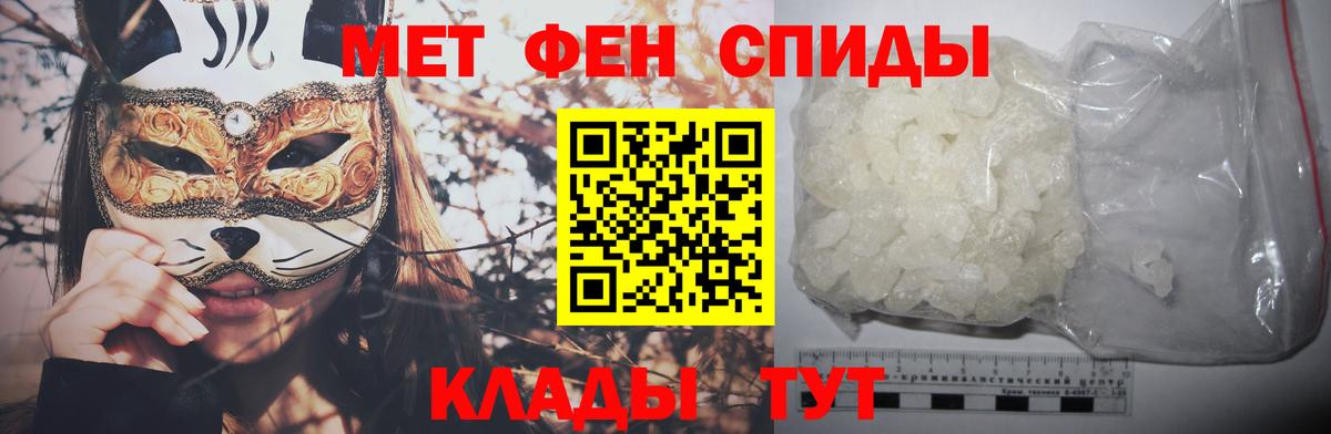 Метамфетамин Methamphetamine Лабытнанги