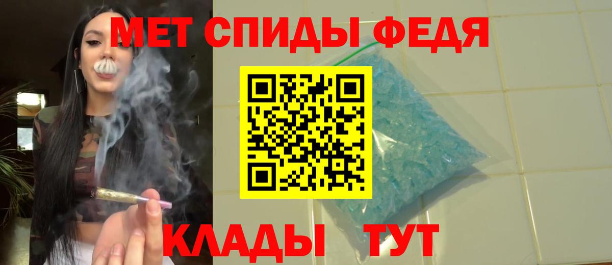 Метамфетамин мет  Вход с VPN  Лабытнанги  Метамфетамин мет 