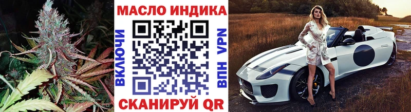 Дистиллят ТГК концентрат  купить наркотики сайты  Лабытнанги 