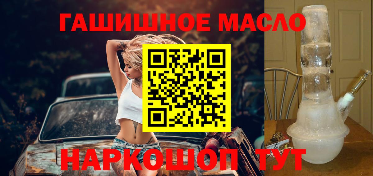 ТГК Wax  blacksprut зеркало  Лабытнанги  Вход с VPN 