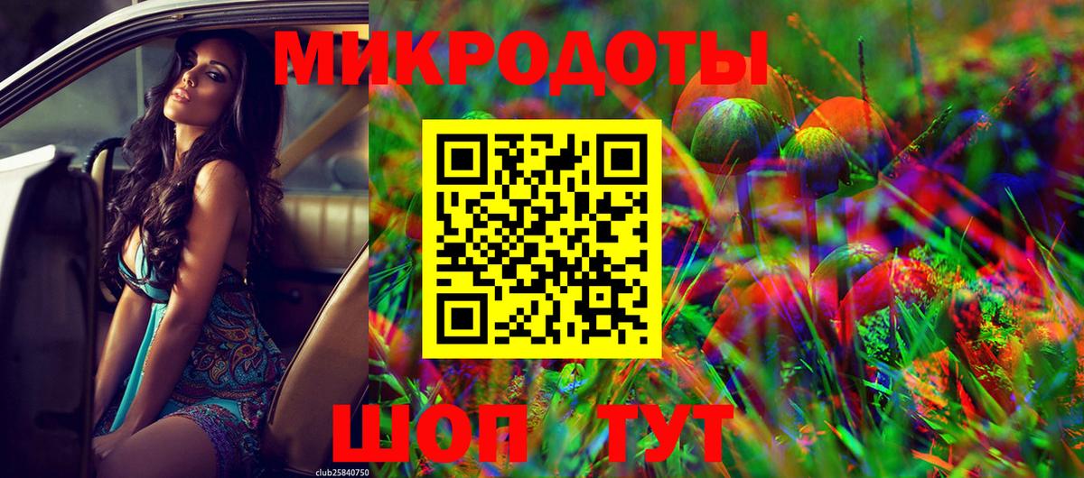 Псилоцибиновые грибы ЛСД  Лабытнанги 