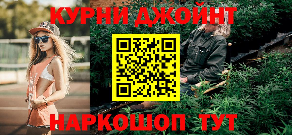 Марихуана VHQ Лабытнанги