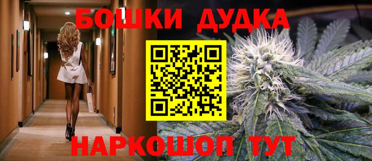 МАРИХУАНА MAZAR  Марихуана марихуана  Каннабис конопля  Лабытнанги 